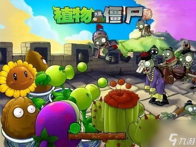 植物大战僵尸无尽版阵型推荐及布局图解 最佳阵容和完美阵型