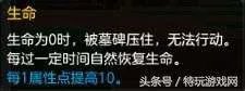 冒险岛法师属性加点攻略和属性解析 附各职业属性加点推荐