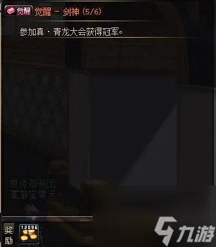 狂战二次觉醒任务流程 狂战士100级觉醒任务怎么做