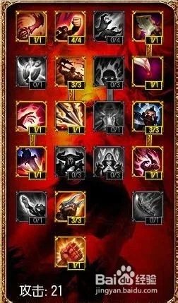 无双剑姬天赋加点和符文