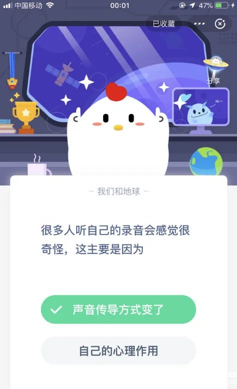 很多人听自己的录音会觉得奇怪，主要是因为