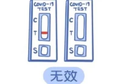 新冠病毒抗原检测卡结果怎样看
