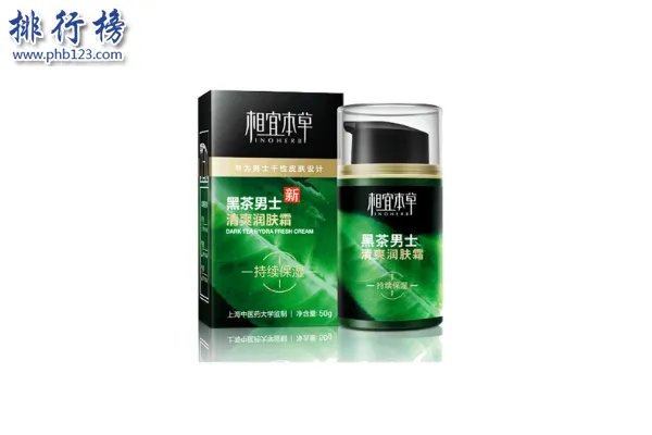 男士润肤露排行榜10强:倩碧男士润肤啫喱第2 第10超高性价比