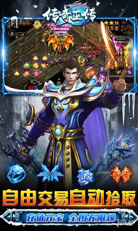 《传奇正传》官网在哪 传奇正传官网查找攻略介绍