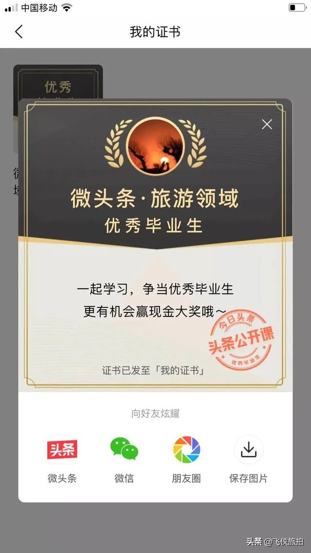 该怎么学习自媒体?