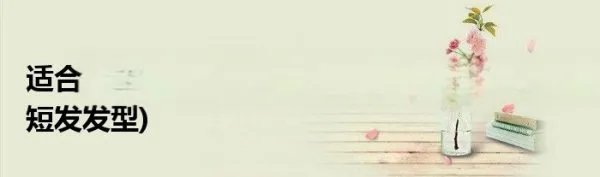 适合圆脸的短发发型图片2013女(适合圆脸的短发发型)