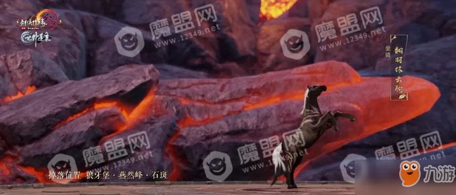 《剑网三》流离岛怎么打 流离岛新通关攻略流程讲解