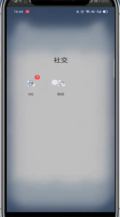 微信怎么发位置地图定位