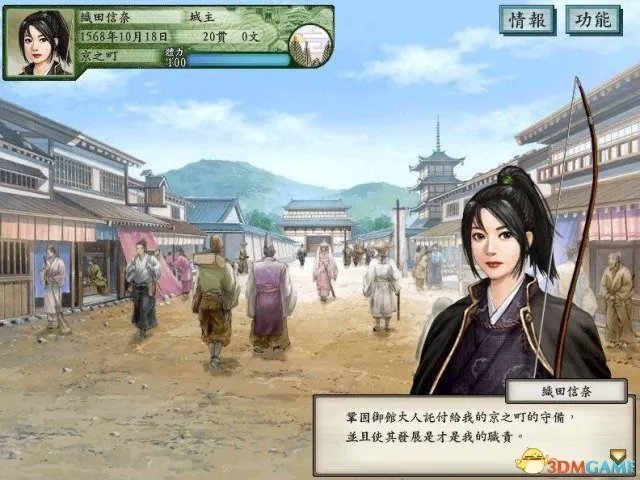 太阁立志传2攻略是什么 太阁立志传2心得攻略总结