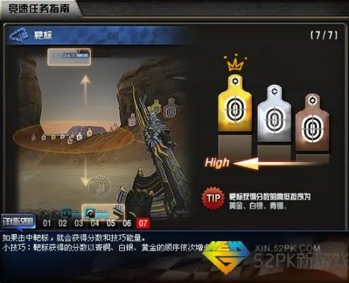 《穿越火线》2014年1月版本抢先看！