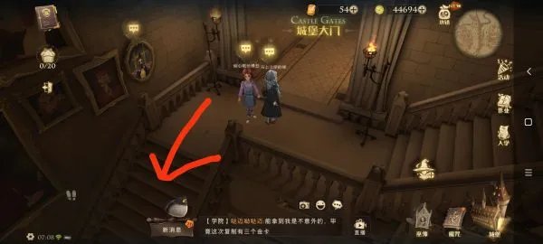 《哈利波特魔法觉醒》拼图寻宝第四天攻略 拼图寻宝9.12位置说明