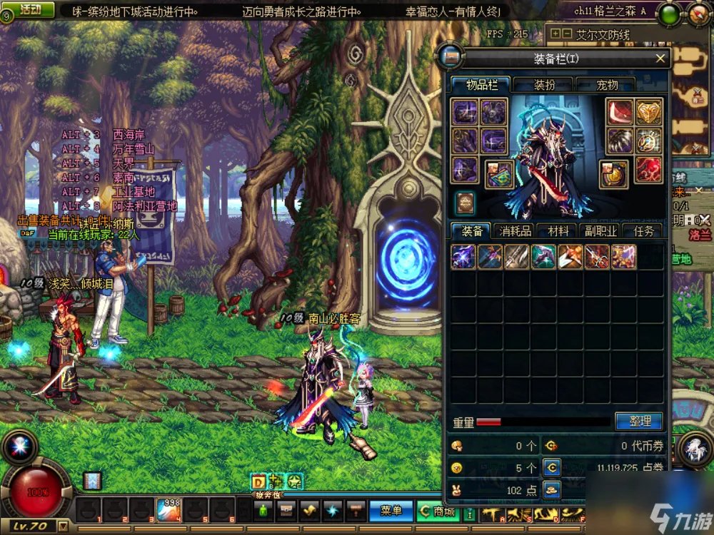 dnf死亡烈焰属性有多强 地下城70版本武器属性介绍