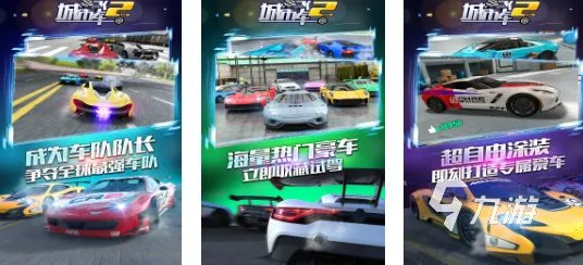 免费的大型赛车游戏排行榜 2023好玩的赛车手游合集