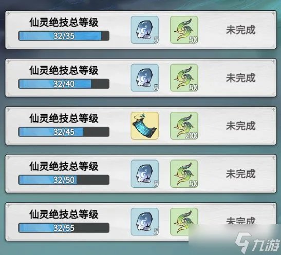 一念逍遥神游三界仙灵绝技攻略大全