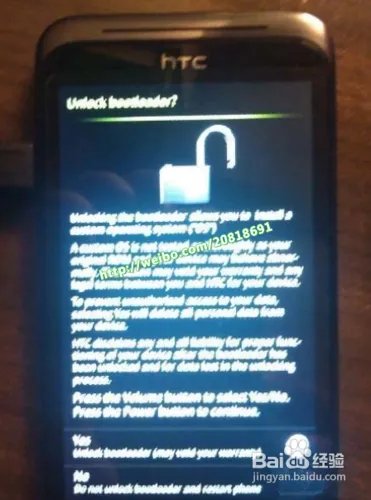 htc t328d root权限获取