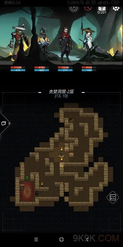 跨越星弧贪婪洞窟地图探索全攻略