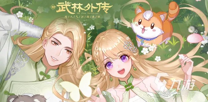 最新网络游戏公测排行榜前十名2022 比较不错的网络游戏合集