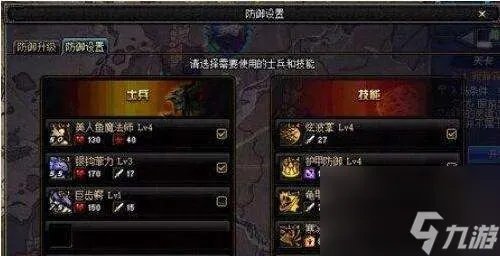 DNF守护者祭坛加点及技巧 地下城守护者祭坛玩法介绍