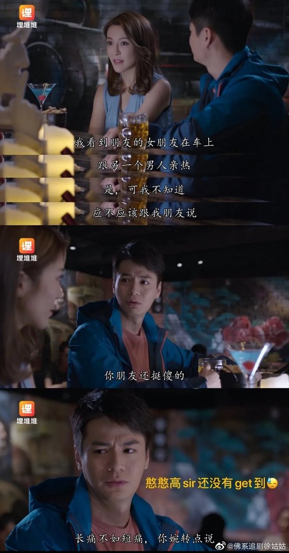 地沟油婊是什么 女生分几种婊