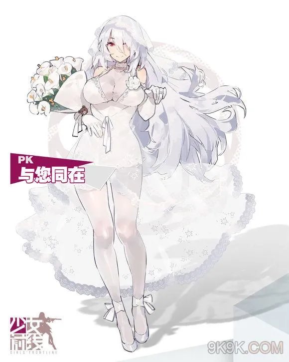 少女前线PK皮肤与您同在 PK新皮肤动图