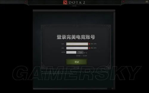 《Dota2》注册流程及游戏安装教程