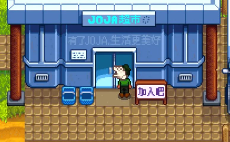 星露谷物语秘密纸条13任务怎么做 攻略秘密纸条13剧情