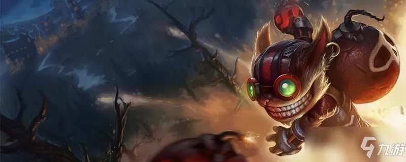 《LOL》2021吉格斯符文哪个好 2021吉格斯符文选择分享