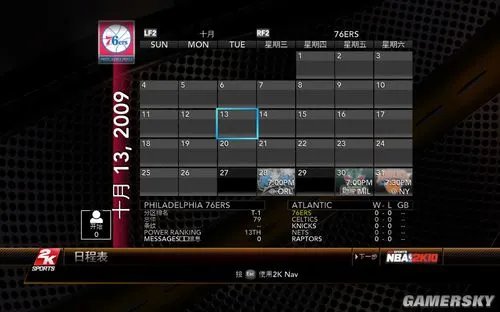 《NBA 2K10》游侠简体中文汉化补丁发布