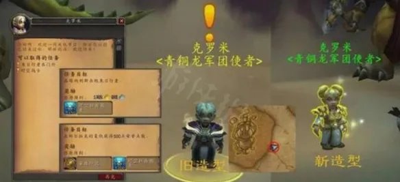 《魔兽世界》十八周年庆活动怎么样？十八周年庆活动内容一览