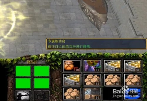 神泣1.1.2正式版新手开局流程攻略