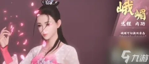 新天龙八部手游13个哪个职业比较厉害 13个职业强度排行