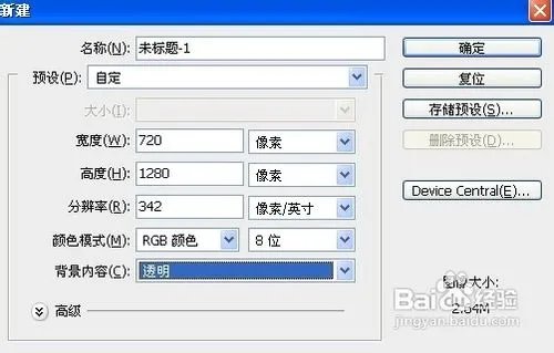 动态锁屏壁纸大话西游