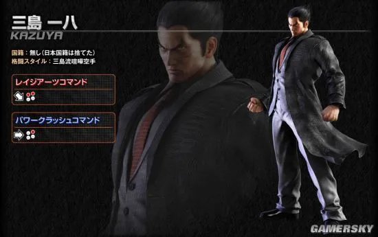 《铁拳7》人物介绍图鉴 全部人物故事介绍及出招表