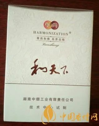 国内天价香烟及图片 这五款香烟的价格排行最高