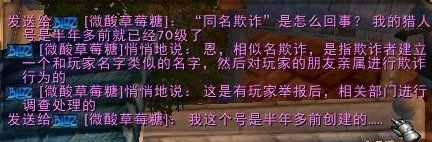 在沉默中爆发！菲米丝服