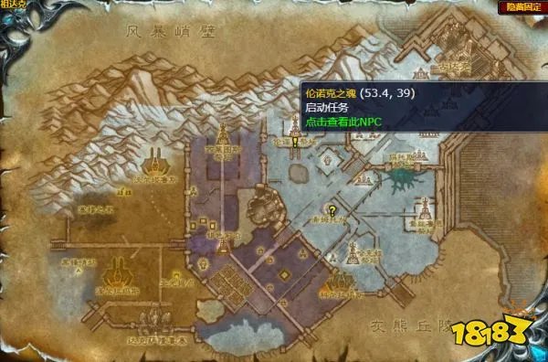 魔兽世界返回哈克娅身边任务怎么做 返回哈克娅身边任务全流程攻略