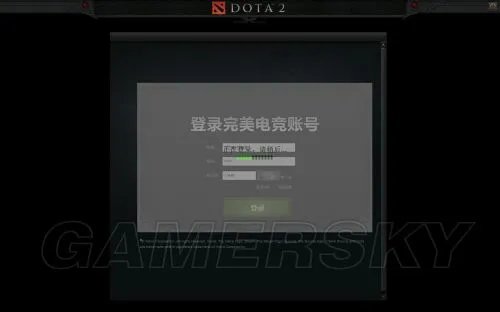《Dota2》注册流程及游戏安装教程