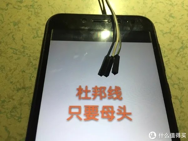 2.8元的酷毙灯改成人体红外感应夜灯