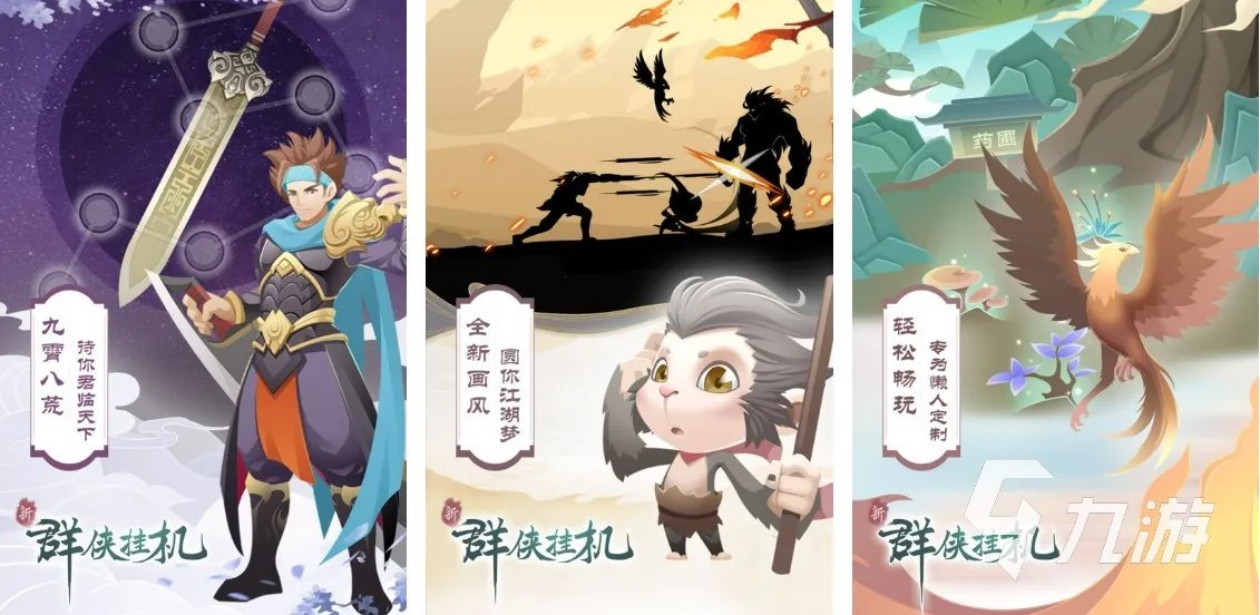 2012年游戏排行榜单机的有哪些 有趣的单机游戏推荐