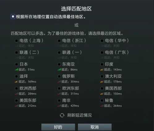 dota2怎么改成国服2021