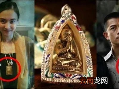 范冰冰养狐仙真的吗天涯论坛 范冰冰养小鬼还是狐仙有什么特征