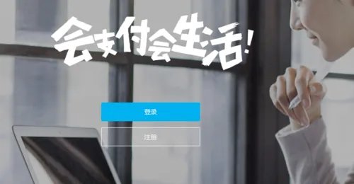 怎么注销财付通账户?