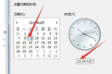 电脑证书错误如何解决