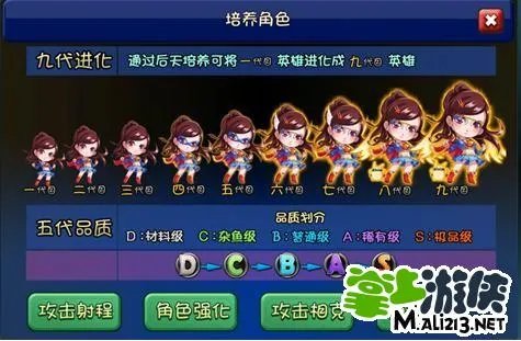 爱情公寓贺岁版卡牌玩法详解