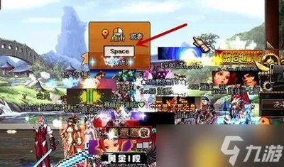 《dnf》风云崛起任务是干什么的