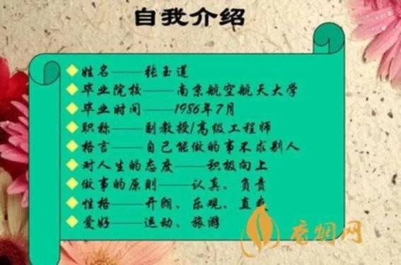 三峡恋白酒各种价格