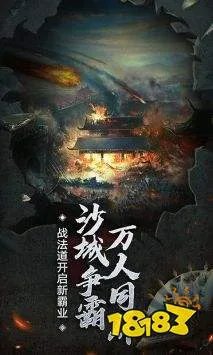 打金传奇推荐 打金传奇排行榜