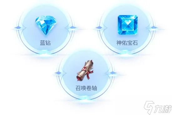 全民奇迹2礼包激活码在哪里输入