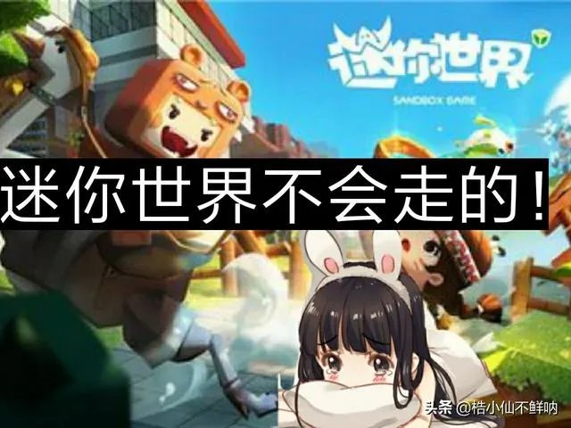 迷你世界主动下架会删除重新来吗?