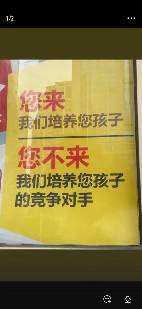 你所见过最奇葩的广告词和店铺名称是什么？分享一下？